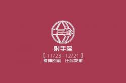 开云体育入口-2026世界杯E组，加纳铁骑碾碎泰国防线，萨内独舞点亮紧凑夜空