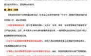 开云体育入口-关于TI国际邀请赛盘口突变，业内人士深度分析的信息