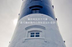 开云体育官网-当时间被拉长，萨拉赫的美加墨之夜