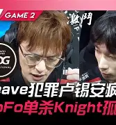 BRO爆冷Rogue，Doinb关键制胜