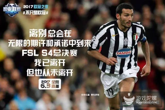 连胜势头难挡!FIFA电竞豪取十连胜 连胜势头难挡!FIFA电竞豪取十连胜