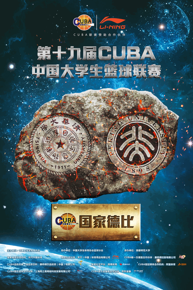 关于终极之夜！比分分析冠军悬念即将揭晓的信息