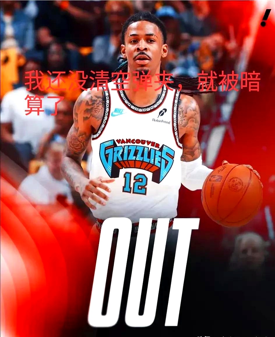 热火翻盘福建队，莫兰特状态火热