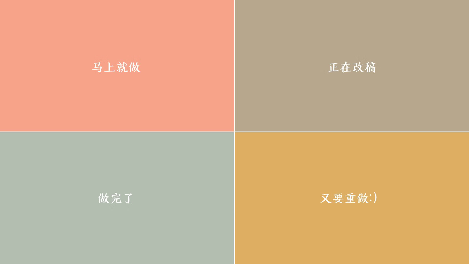 黑星闪耀，加纳碾压波兰，布罗佐维奇独舞2026世界杯E组焦点战